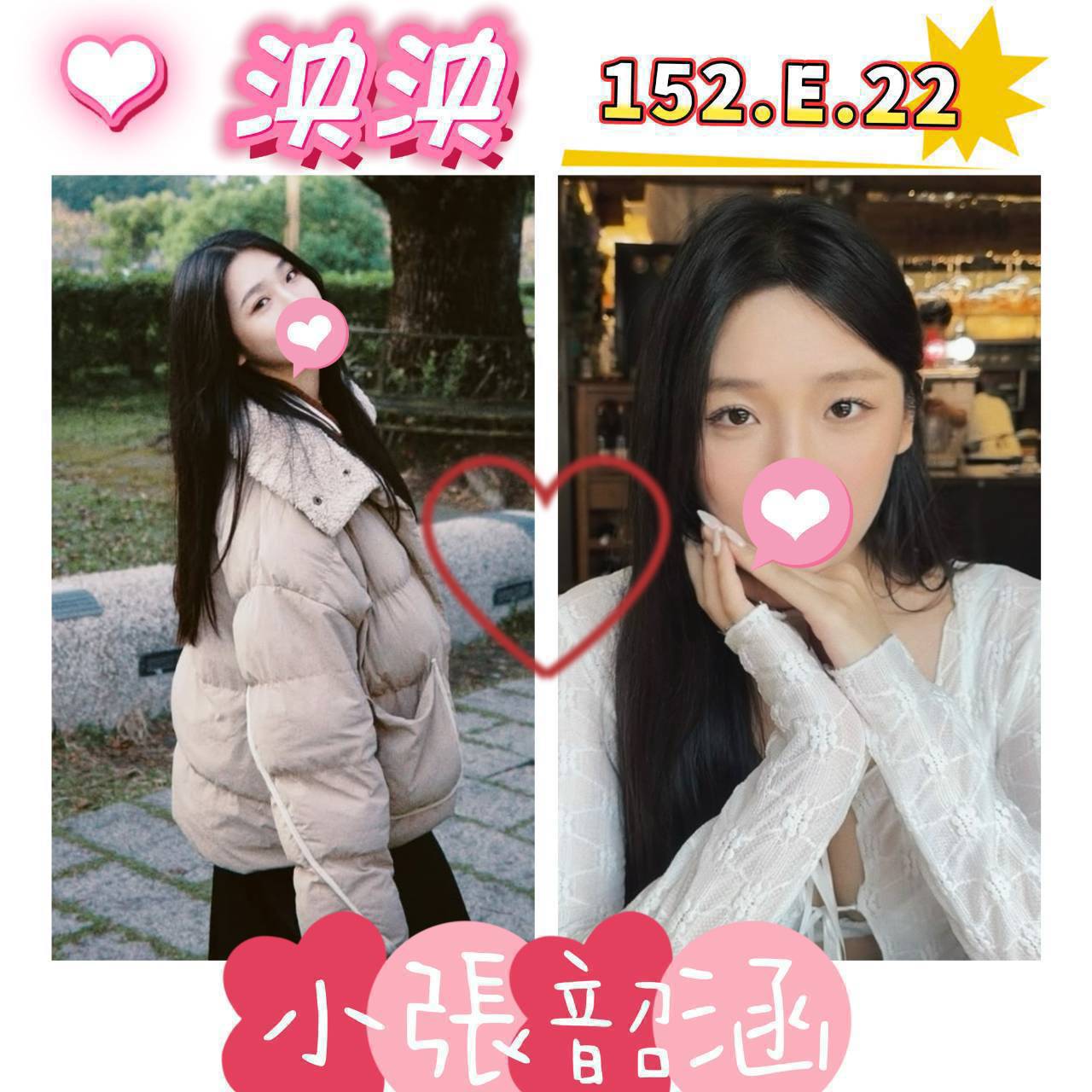 COCO外送金門 美華 161/56/23/34F